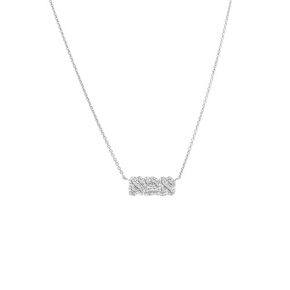 Diamond Pave Bubble Outline Hebrew 'Mom' Necklace 14K