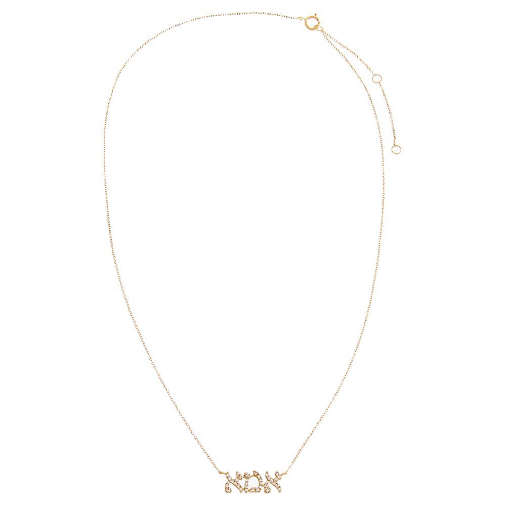 Diamond Ima Nameplate Necklace 14K